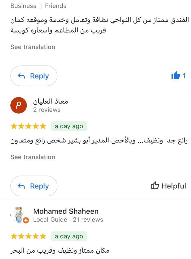 Smart Apartments - Yanbu Dış mekan fotoğraf